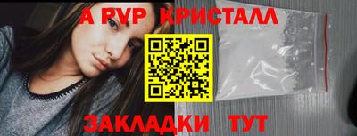 молекула духа Изобильный