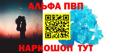 винт Ипатово