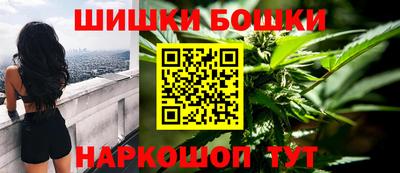 шишки Балаково