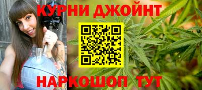 шишки Балаково