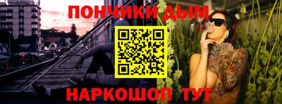 шишки Балаково