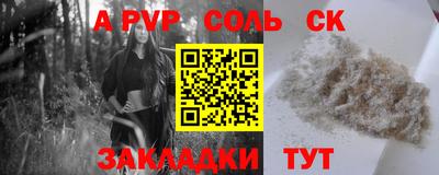 скорость mdpv Ирбит