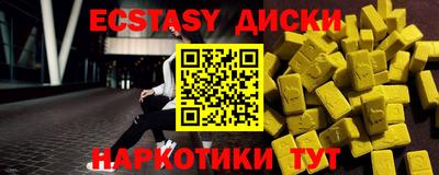 молекула духа Изобильный
