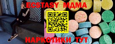 винт Ипатово