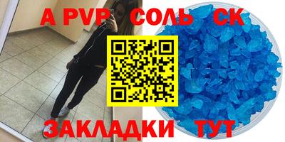 скорость mdpv Ирбит