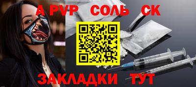 молекула духа Изобильный