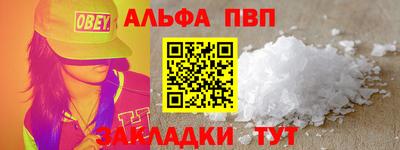 шишки Балаково