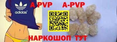 молекула духа Изобильный