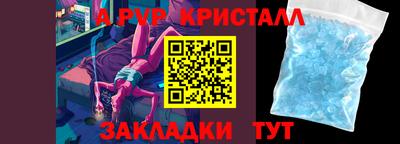 винт Ипатово