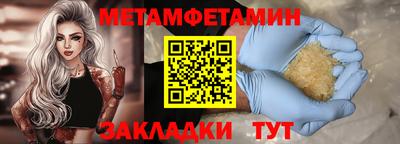 героин Жуковский