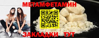 молекула духа Изобильный