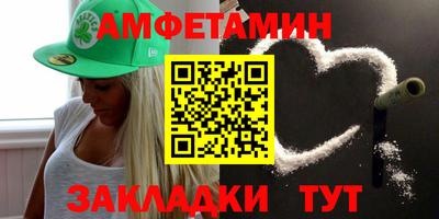 винт Ипатово