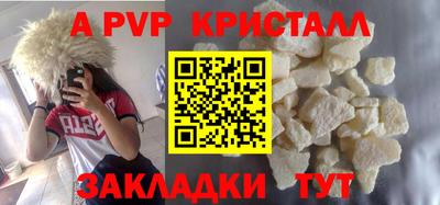 молекула духа Изобильный