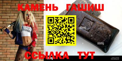 шишки Балаково