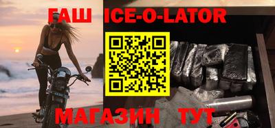 винт Ипатово