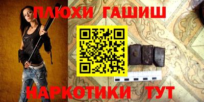 меф Балашиха