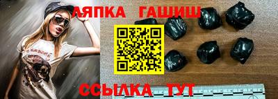 винт Ипатово
