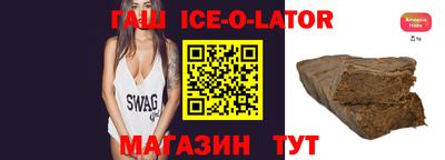 винт Ипатово