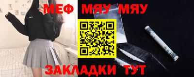 шишки Балаково