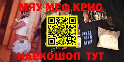 скорость mdpv Ирбит