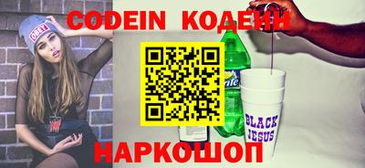 шишки Балаково