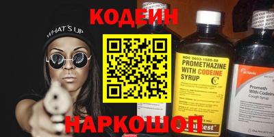 молекула духа Изобильный