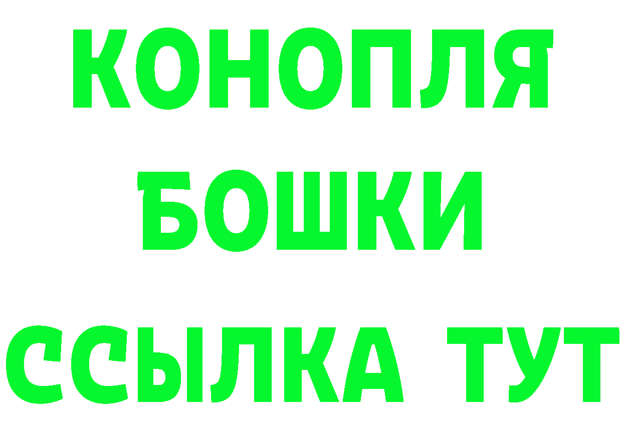 Кетамин ketamine ONION это МЕГА Биробиджан