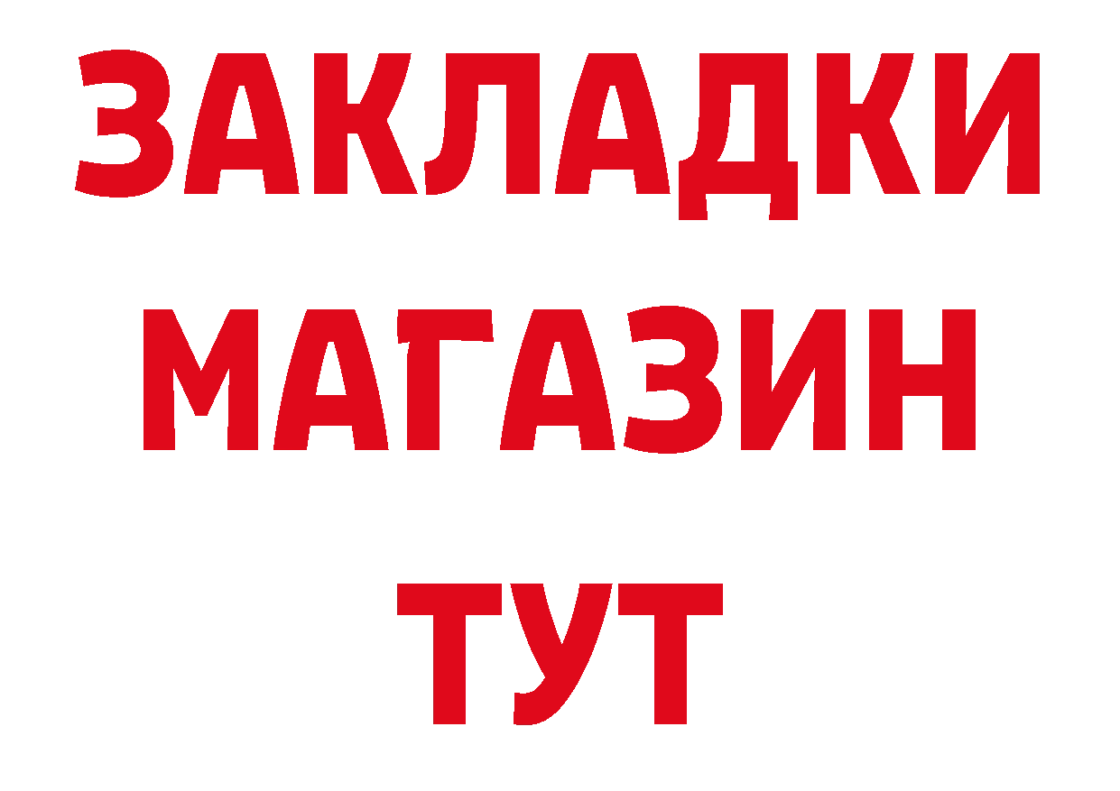 Галлюциногенные грибы мухоморы tor даркнет omg Биробиджан