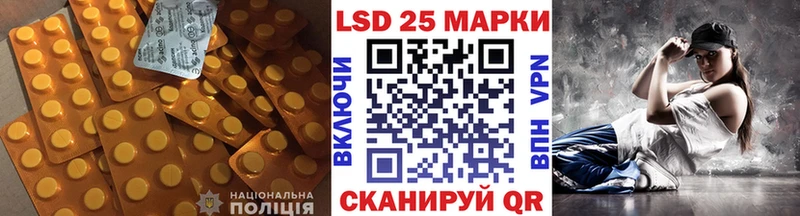 ЛСД экстази ecstasy  Биробиджан 