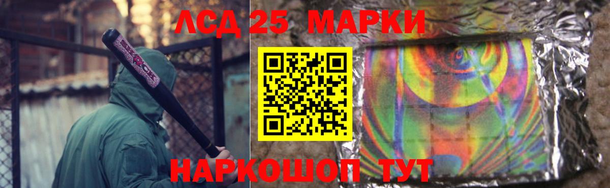 LSD-25 экстази ecstasy  LSD-25 экстази ecstasy  Биробиджан 