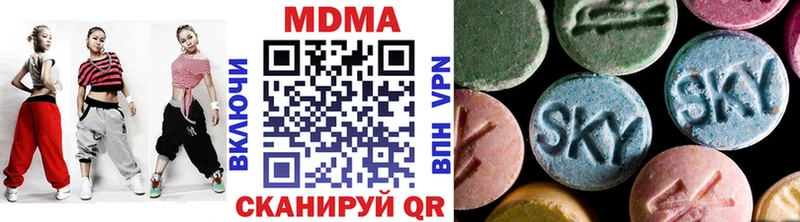 МДМА кристаллы  Биробиджан 
