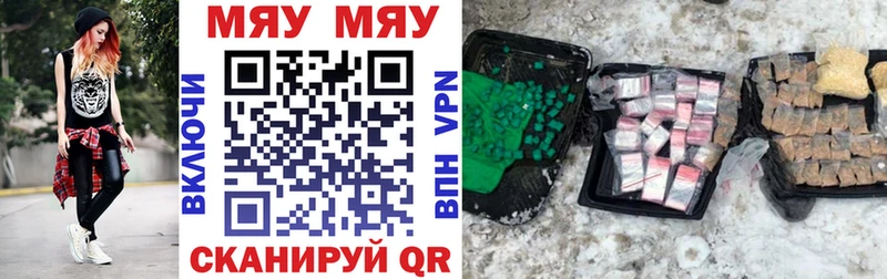 где купить   Биробиджан  blacksprut ONION  Меф кристаллы 