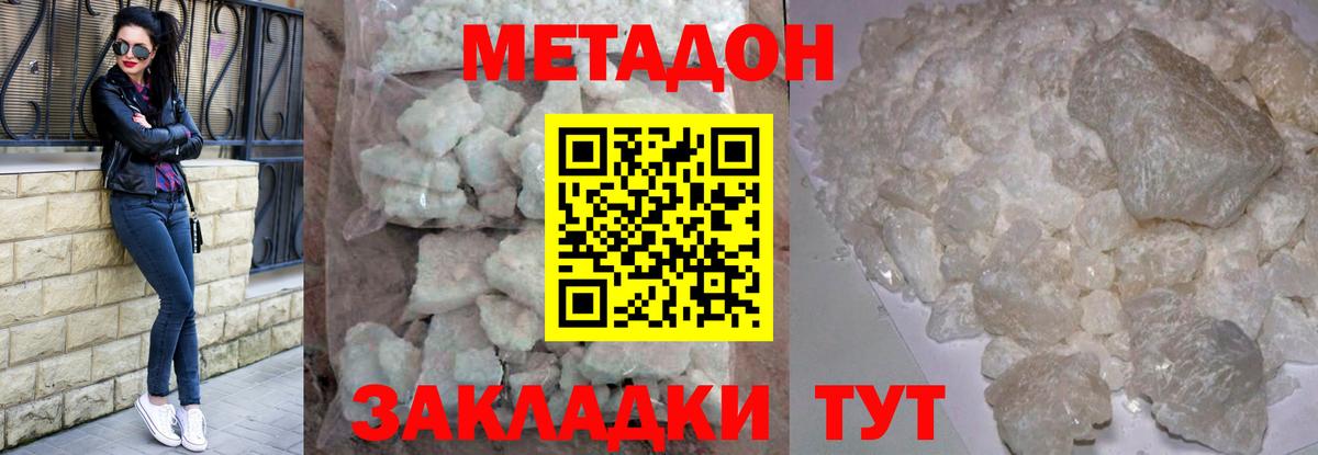 ГЕРОИН  Конопля  КОКАИН  Alpha PVP СОЛЬ   LSD-25  Биробиджан  МЕФ кристаллы  ГАШИШ 