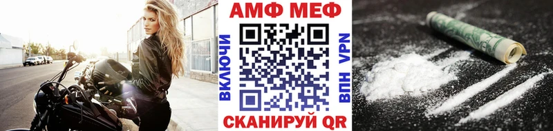 Метамфетамин мет  Биробиджан 