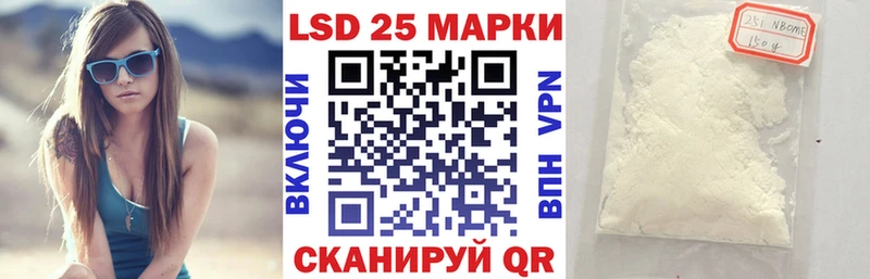сайты даркнета как зайти  Биробиджан  Наркотические марки 1,8мг  где купить наркоту 