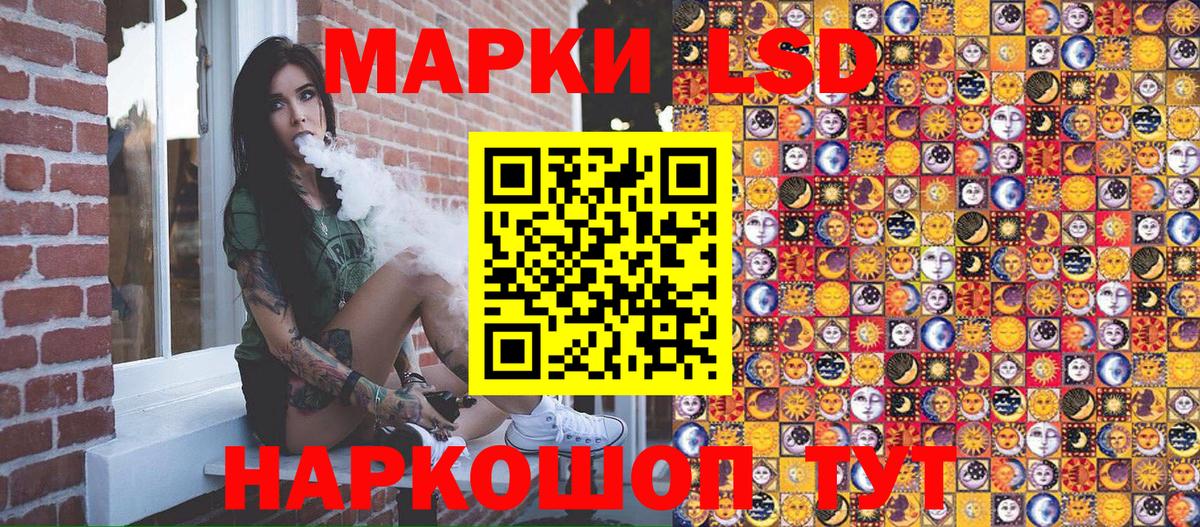 Марки N-bome 1,5мг Биробиджан