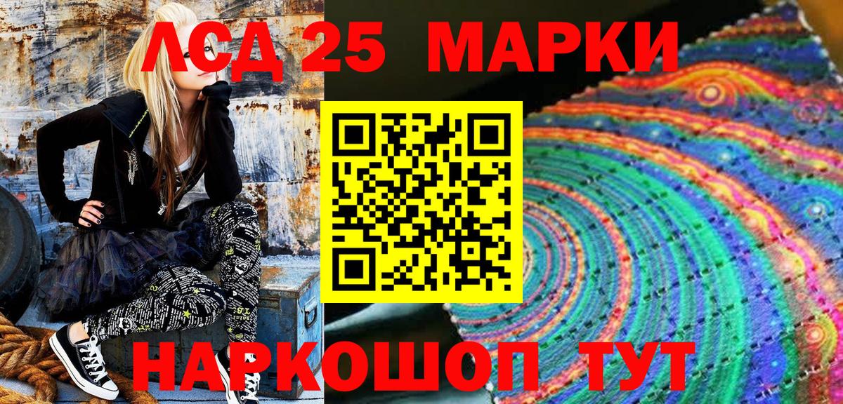 Марки NBOMe 1,8мг  Марки NBOMe 1,8мг  Вход с VPN  Биробиджан 