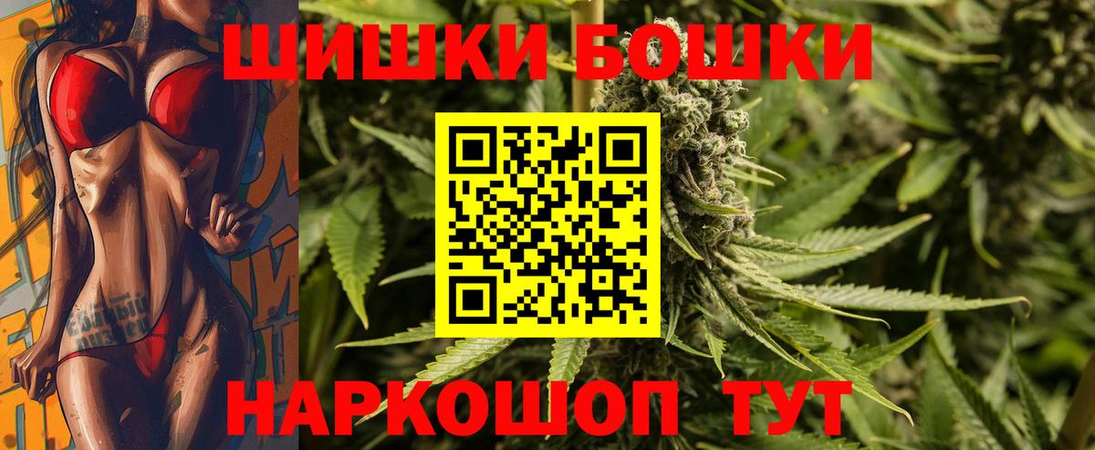 Каннабис марихуана  Марихуана Ganja  Канабис VHQ  МАРИХУАНА OG Kush  Биробиджан 