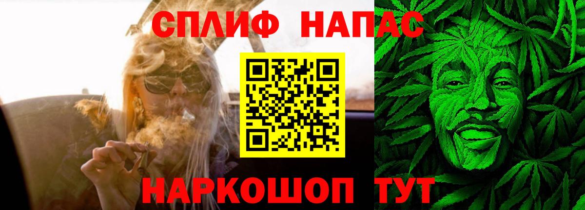 Марихуана тримм Биробиджан